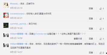 边强最新爆料微博,娱乐圈幕后真相大曝光！”